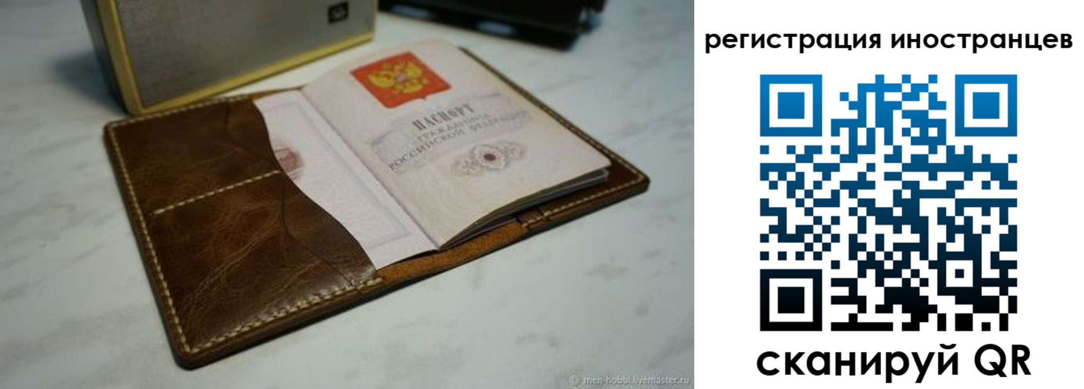 регистрация для дет. сада в Сосновом Бору