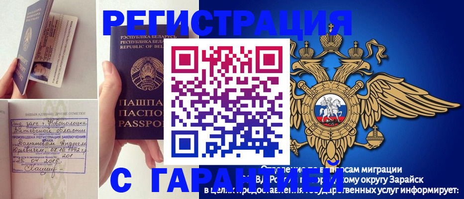 временная регистрация адрес в Сосновом Бору