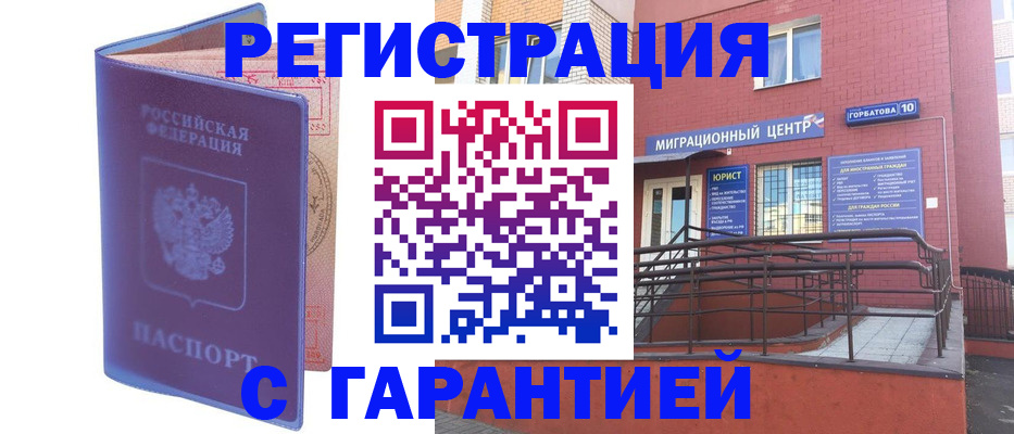 пропишу в квартире в Сосновом Бору